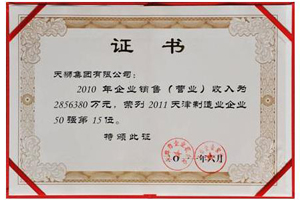 直銷專業(yè)網(wǎng),天獅