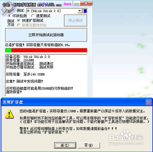 内存卡读不出/坏了，怎么修复? - 吝色鬼 - 吝色鬼 的博客