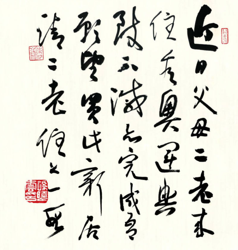 孙晓云书法作品欣赏 - 李梨 - 李梨