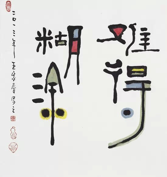 不见此文终生遗憾 - 稻香居人 - 稻香居人的博客