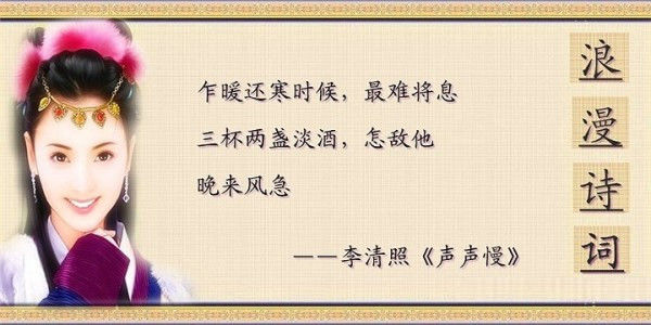 最浪漫的诗词 -  老排长 - 老排长（6660409）