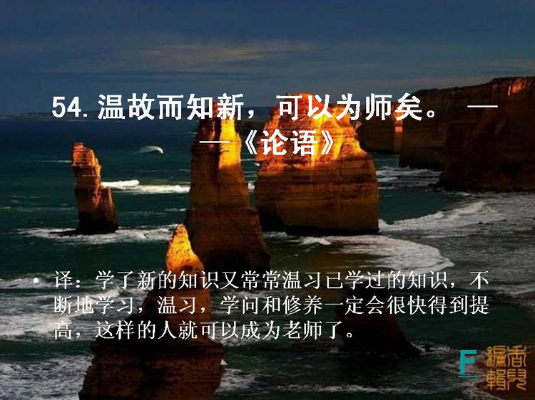 开卷有益——中国的百句千年遗训（下） - 小荷 - 小荷的博客