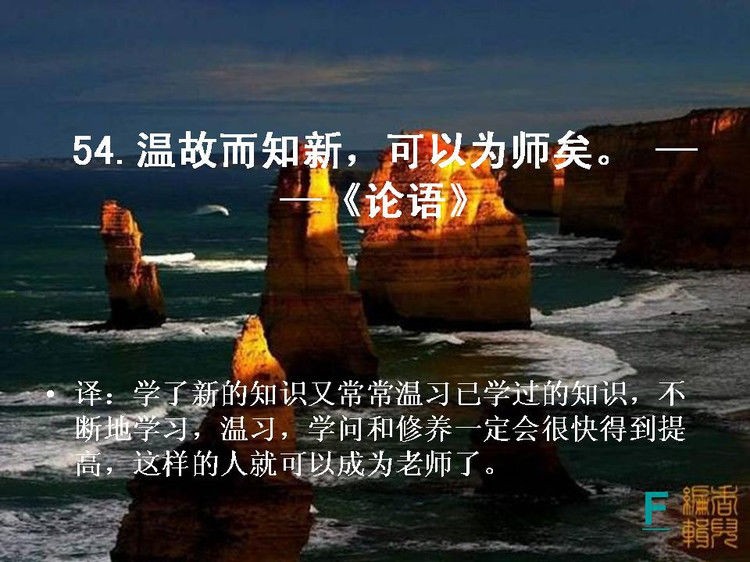 开卷有益——中国的百句千年遗训（下） - 小荷 - 小荷的博客