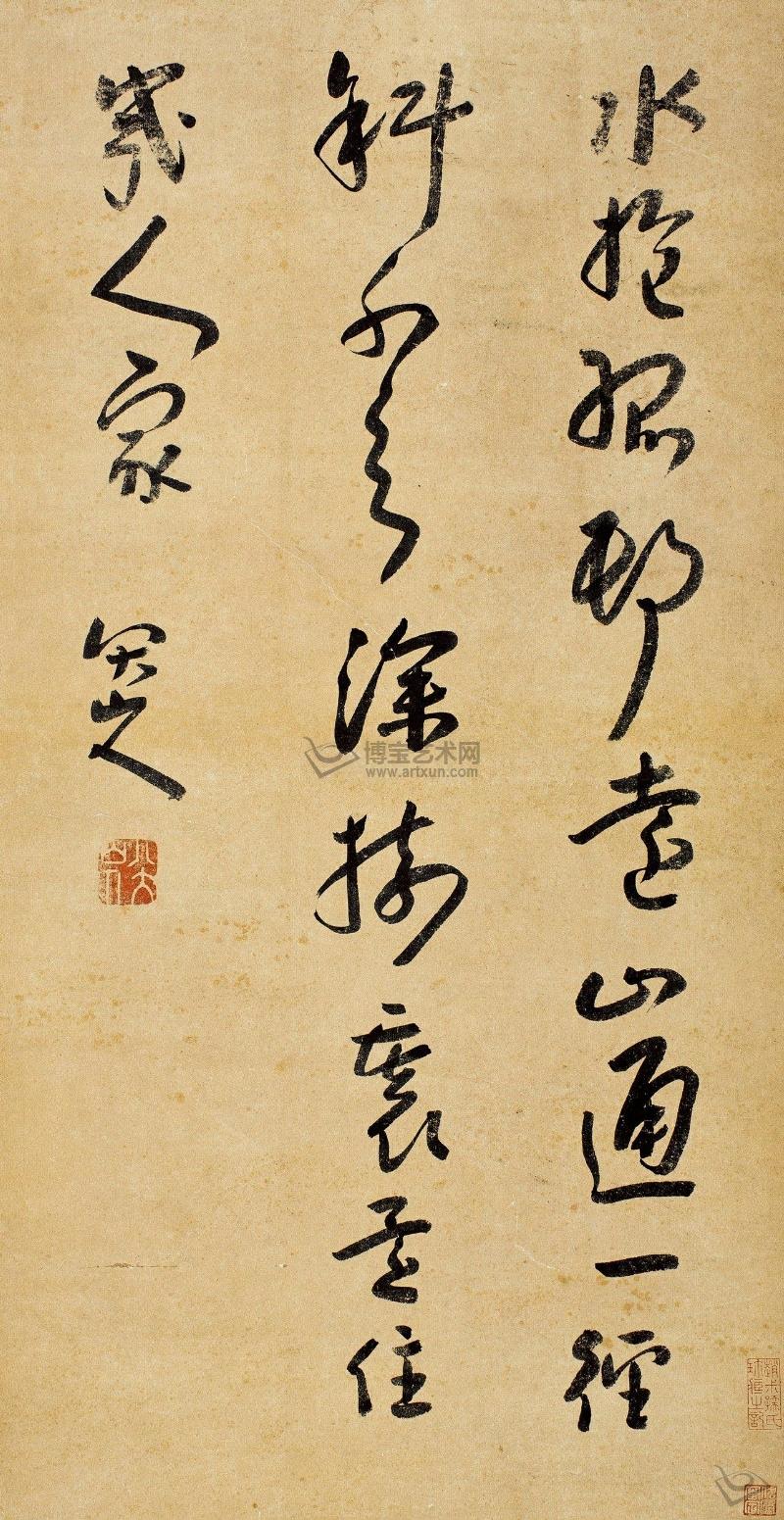 草书五言诗 立轴 水墨纸本