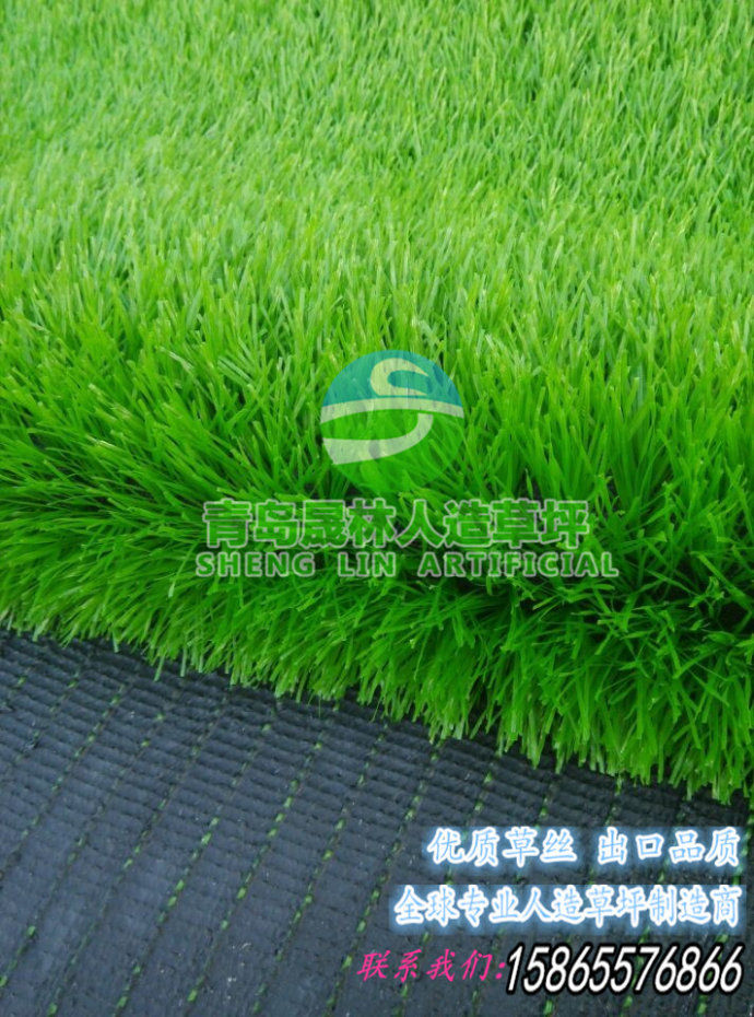 人造草坪足球场相对于天然草坪足球场具有哪些好处？？