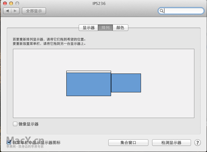 屏幕快照 2012-05-14 上午9.45.48.png