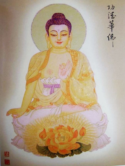 首发大图88佛尊——过目增福