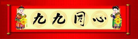 祝所有博客朋友 羊年如意又吉祥 - 平儿 - 我的世界因你而美丽 我的空间有你而精彩