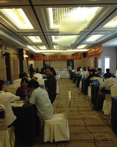 “重庆喜满堂装饰集团”家装巨头全面部署大重庆家居战