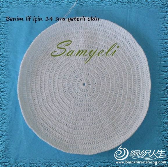 情人节垫子--想不爱你都很难(上图解)