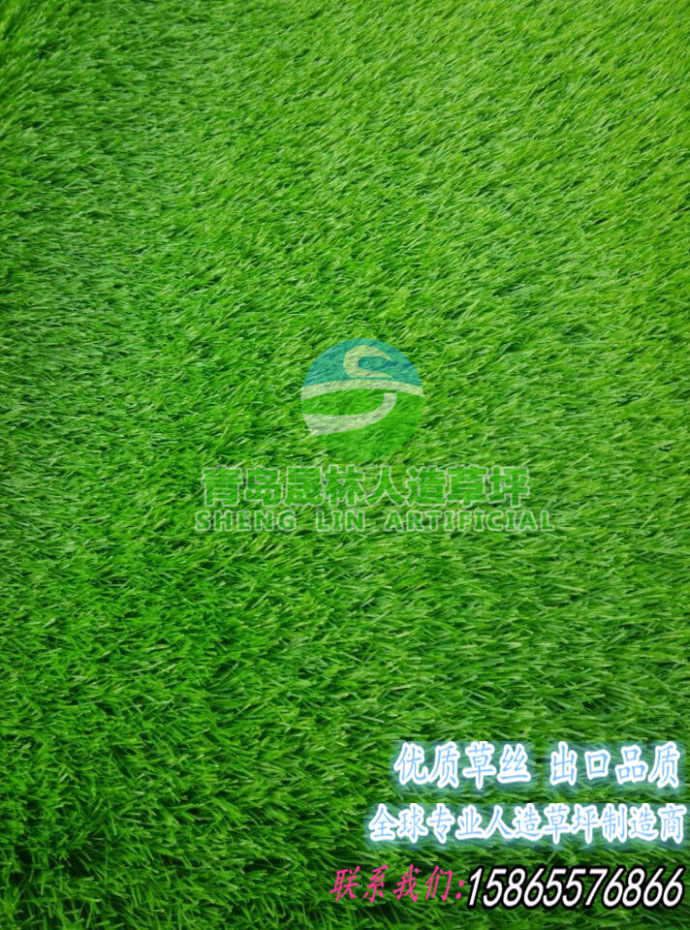 人造草坪足球场相对于天然草坪足球场具有哪些好处？？