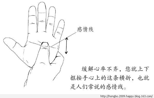 按摩图 - 小平 - 快乐无处不在，写日志是我最快乐之事