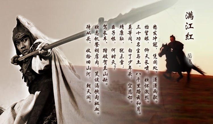 【诗画配】中国古诗词· 家国篇 - 白石秋水 - 白石秋水