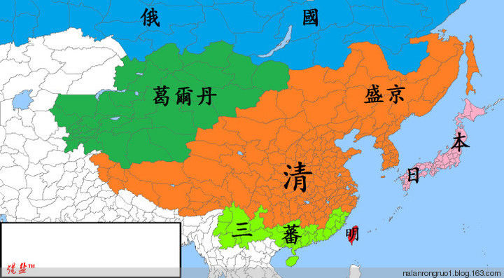 国人必看：原来中国是这么形成的【精美组图】 - 纳兰容若 - 纳兰容若