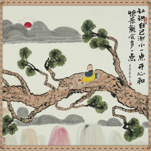 哲理中国画 - 鳕鯡鮩鲒 - 鳕鲱鮩鲒的博客