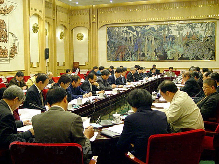 人民大会堂 - 海阔山遥 - .