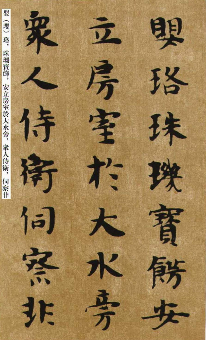 南朝书法 - chengyi606 - chengyi606