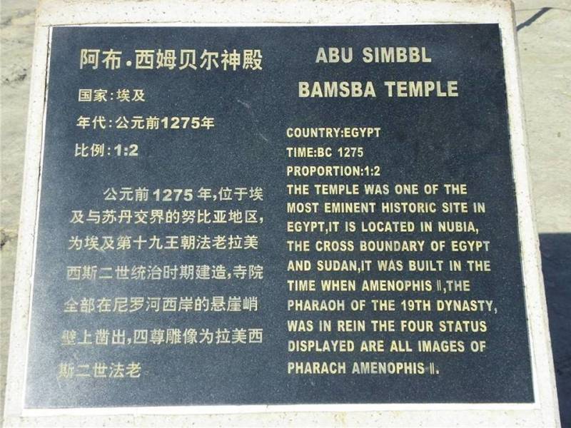 世界公园1【62】 - PPT园地 - 永平的博客