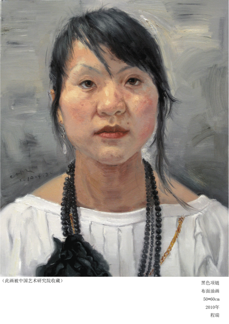 程瑞油画作品欣赏 - 李梨 - 李梨