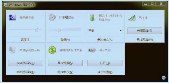 电脑键盘上你所不知道的秘密，学会了很牛气！ - 逍遥客 - 逍遥客