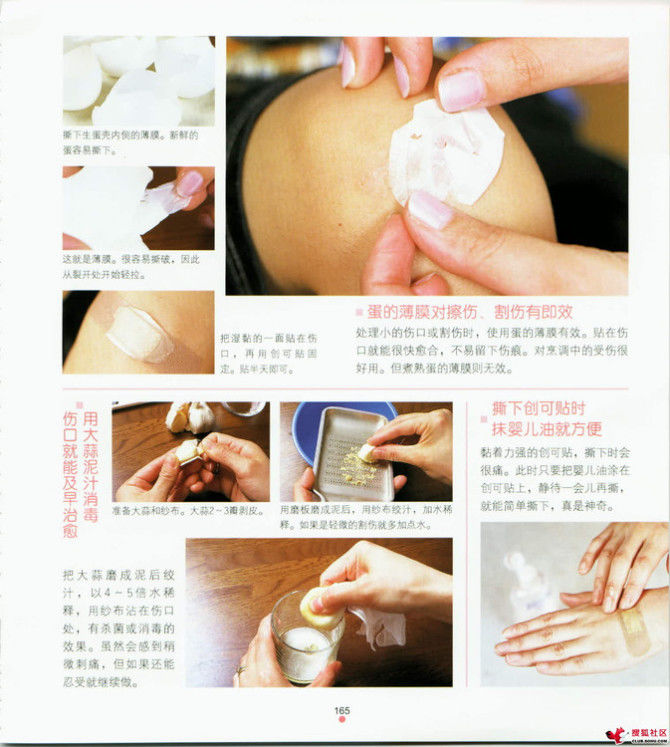 家中小事展现智慧与才艺，天哪，太实用了 - 静水流风 - 蚂蚁闯红灯