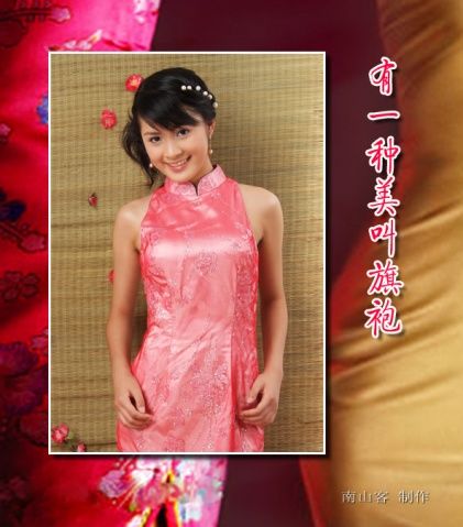 旗袍，彰显中华女性之魅力 - 纳兰容若 - 纳兰容若