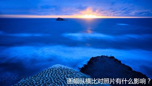  画幅纵横比对构图的影响 艾艾网