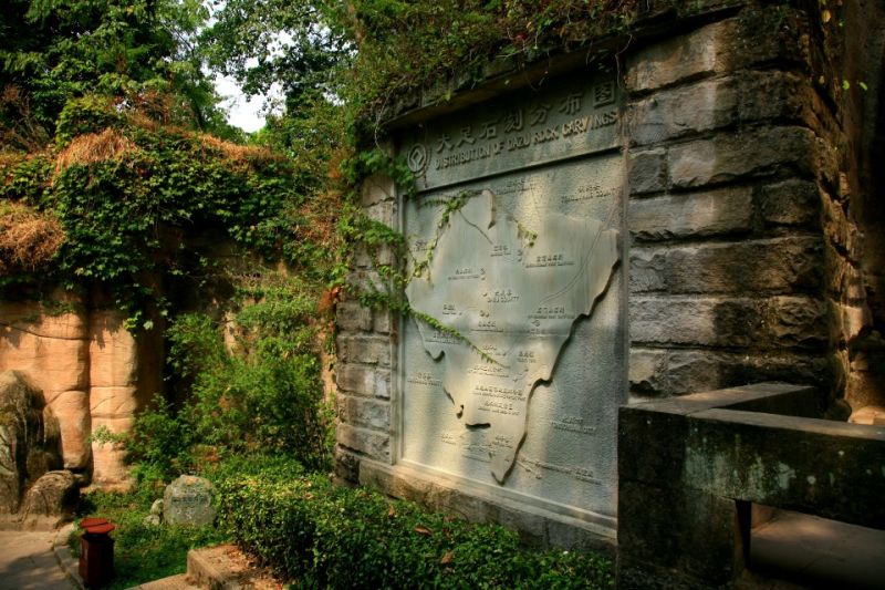 大足石刻 - 香儿 - xianger