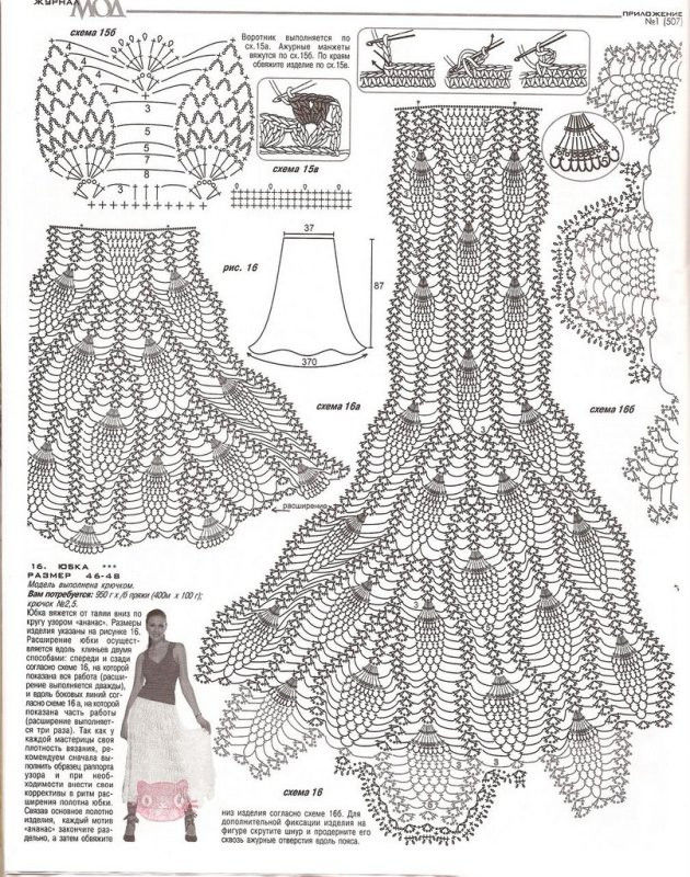 钩针裙子 - 茗宴 - 茗香夜宴