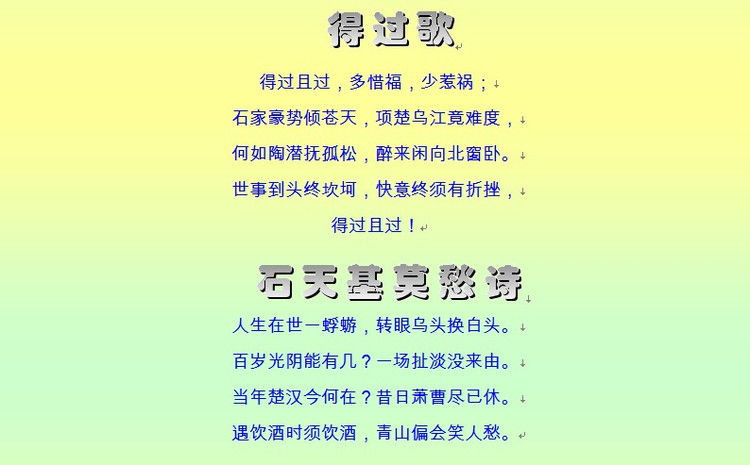 千古奇文，难得一读（收藏） - 塞北江南 - 塞北江南