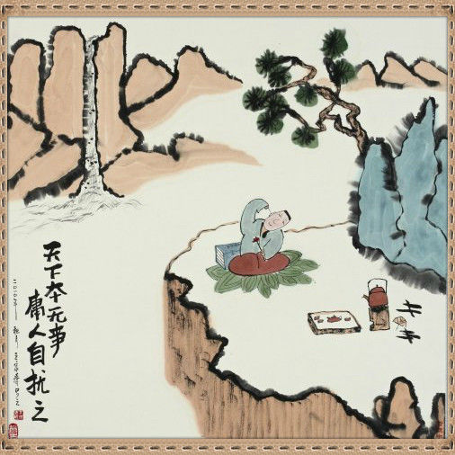 哲理中国画 - 鳕鯡鮩鲒 - 鳕鲱鮩鲒的博客