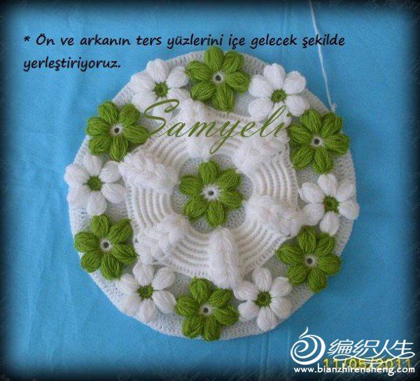 情人节垫子--想不爱你都很难(上图解)