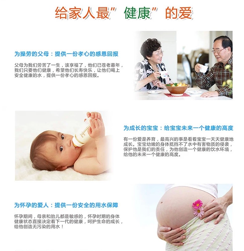 深圳家用净水器十大品牌招商井蓝L-DF203 抗衰老家用智能弱碱性净水壶滤水壶净水杯_37