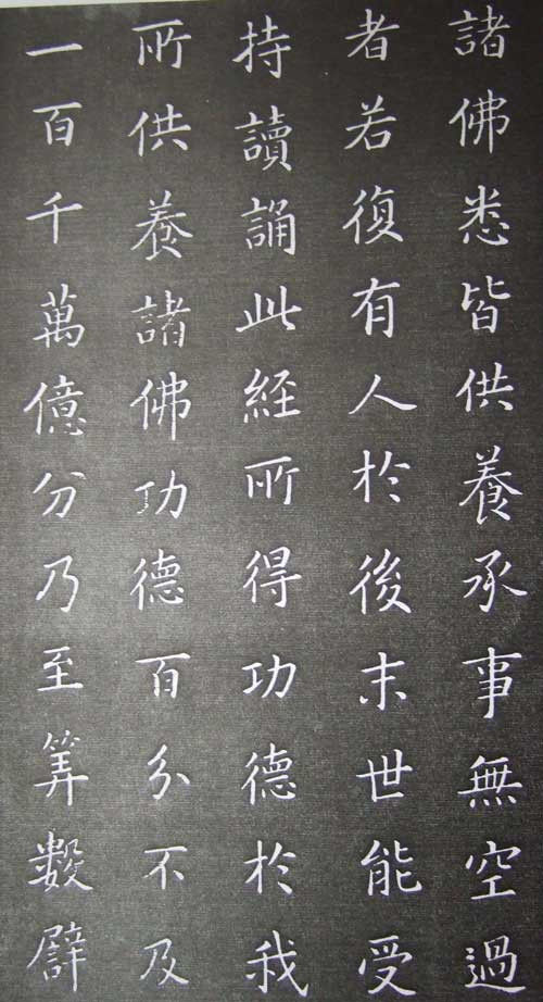 康熙完美手书 金刚经全本 - 温柔细雨 - 一丝小雨盈盈而落......