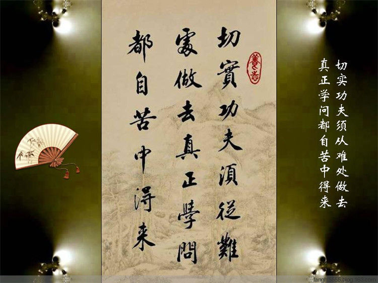 字字千金 - 心§心 - 5555博客
