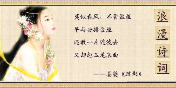 最浪漫的诗词 - 老排长 - 老排长（6660409）