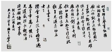 2010年1月30日 - 无果苦生 - 储篓斋