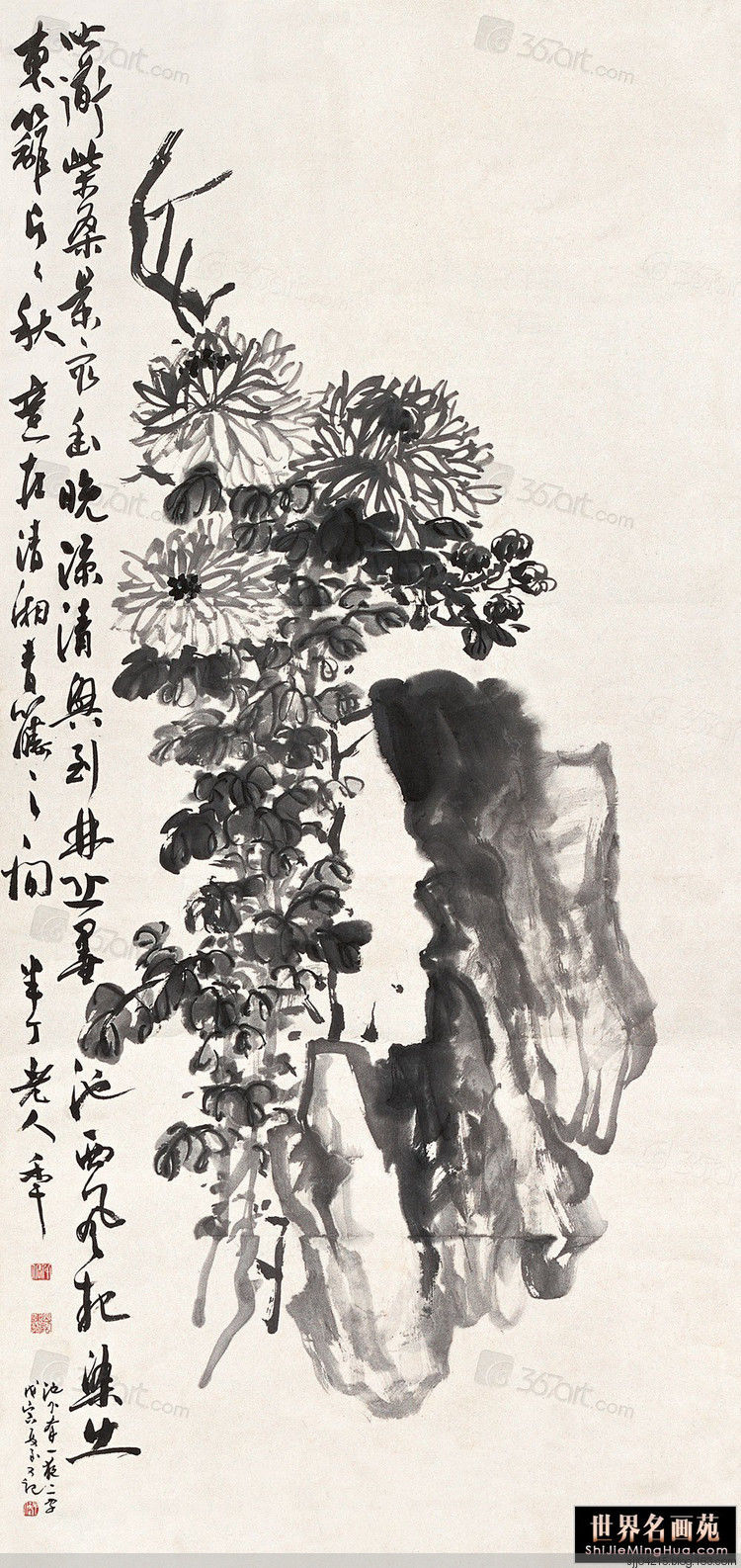 陈半丁 菊花作品精选集（2） - 云破月来花弄影 - 云破月来花弄影