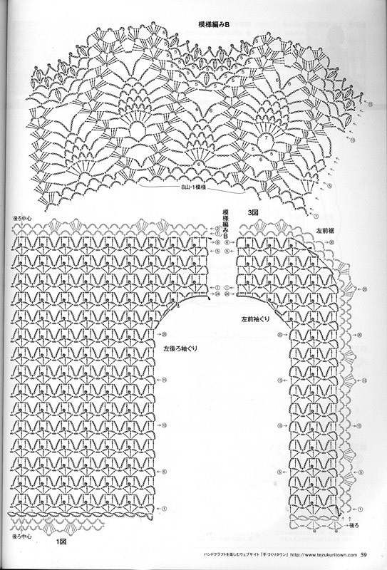 かぎ針あみ 美しいパイナップル模様のニット nv70173  2013 - 沫羽 - 沫羽编织后花园