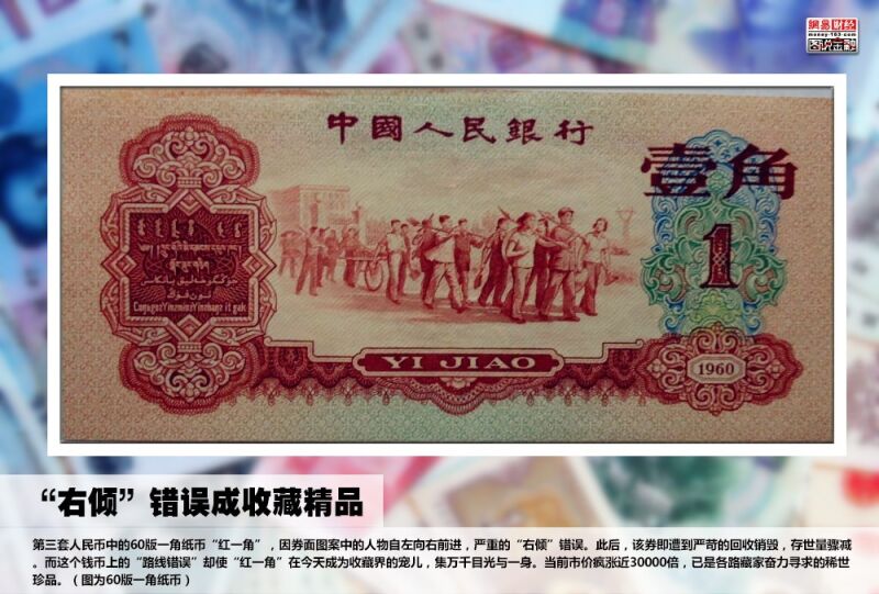 人民币进化史【图文】 - 纳兰容若 - 纳兰容若