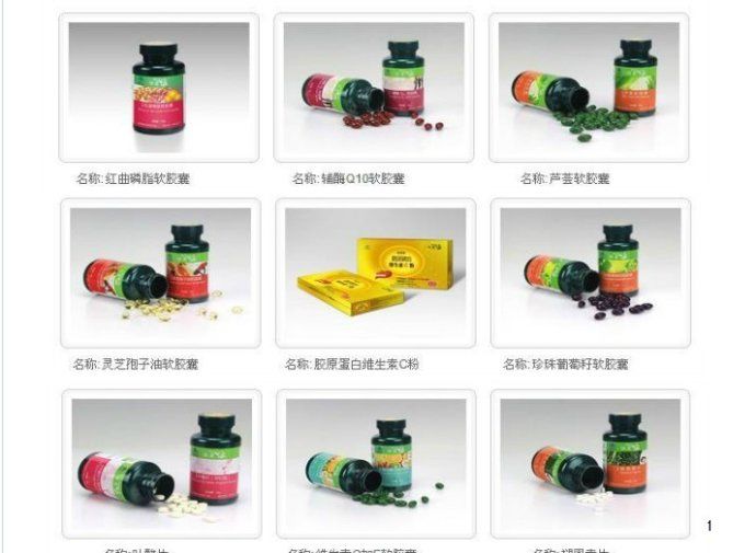 润和云山老师广东润和公司，产品，奖金制度，注册流程全面讲解