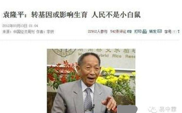 美国正式宣布转基因有毒!