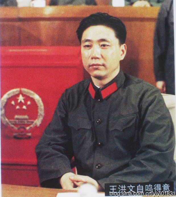 中共十大副主席---小帅哥王洪文组照（30张）