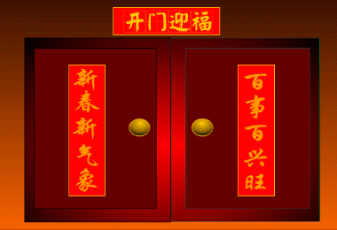 品味历代“除夕诗” - 纳兰容若 - 纳兰容若