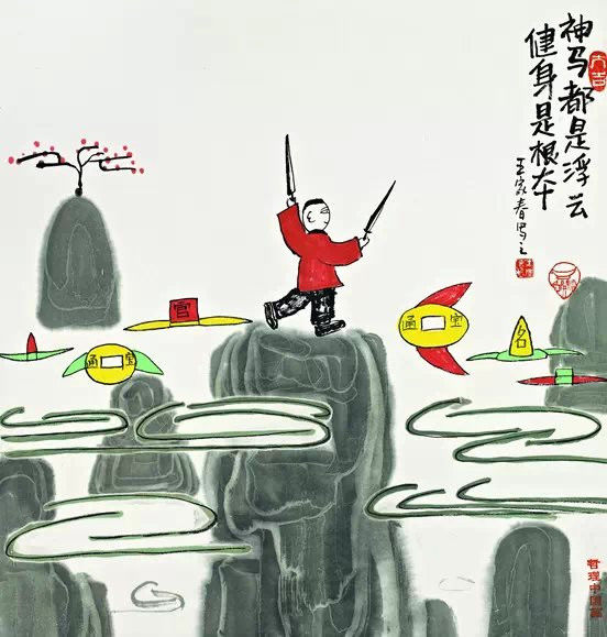 不见此文终生遗憾 - 稻香居人 - 稻香居人的博客