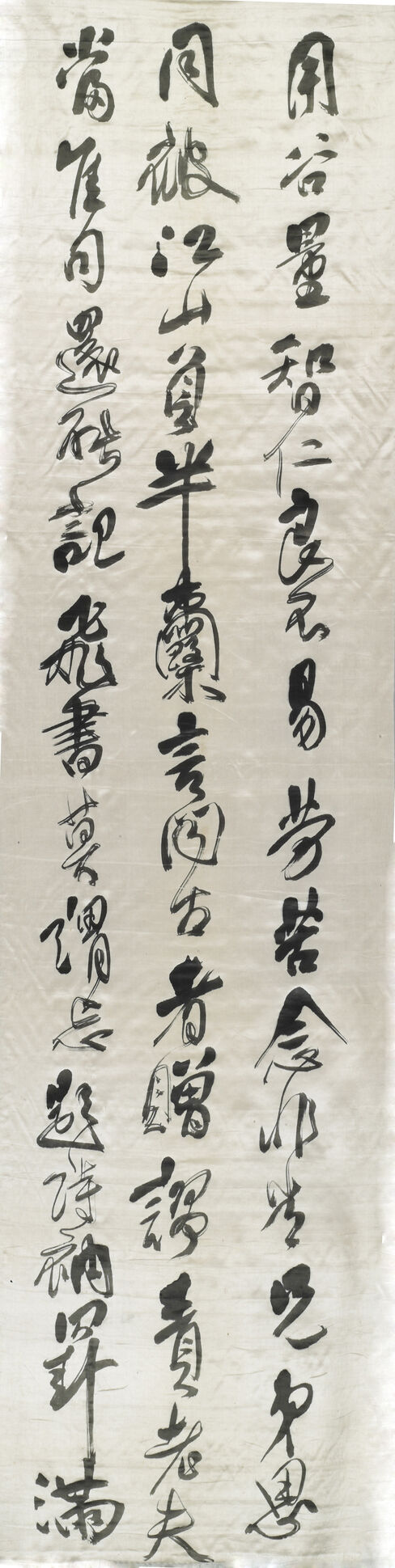 傅山《草书祝锡予六十寿十二条屏》 - 云破月来花弄影 - 云破月来花弄影