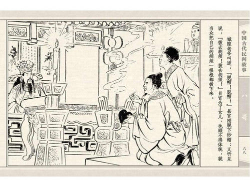 八哥 - shunlin01 - 美术资料与连环画