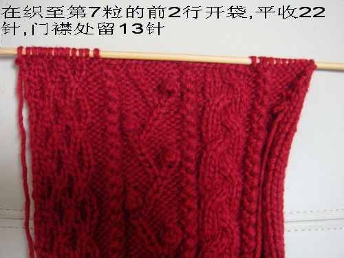 大衣篇~~~冬日暖阳 - V.S - V.S的博客