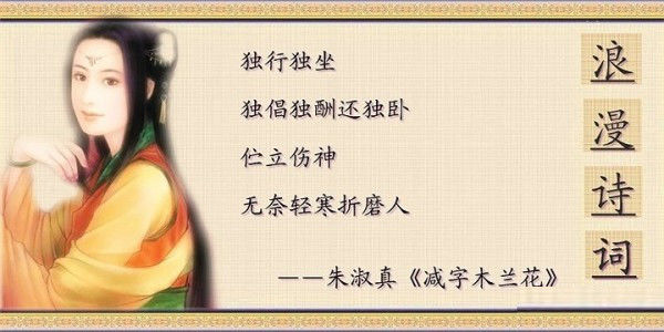 最浪漫的诗词 -  老排长 - 老排长（6660409）