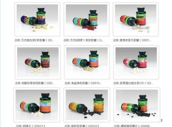 润和云山老师广东润和公司，产品，奖金制度，注册流程全面讲解